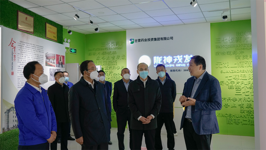 【集團要聞】張世珍副省長一行深入甘肅藥業(yè)集團所屬企業(yè)隴神戎發(fā)調(diào)研