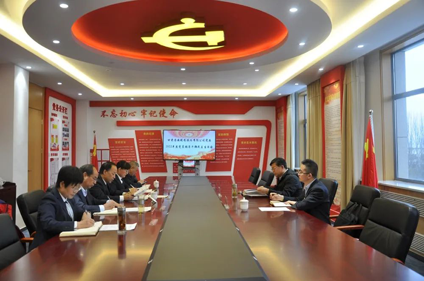 【集團要聞】王賢斌到普安制藥調(diào)研并參加指導(dǎo)2022年度領(lǐng)導(dǎo)班子民主生活會