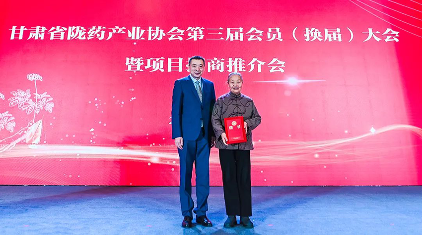 【集團要聞】甘肅省隴藥產(chǎn)業(yè)協(xié)會：堅持問題導向 靶向精準發(fā)力推動甘肅中醫(yī)藥產(chǎn)業(yè)高質(zhì)量發(fā)展