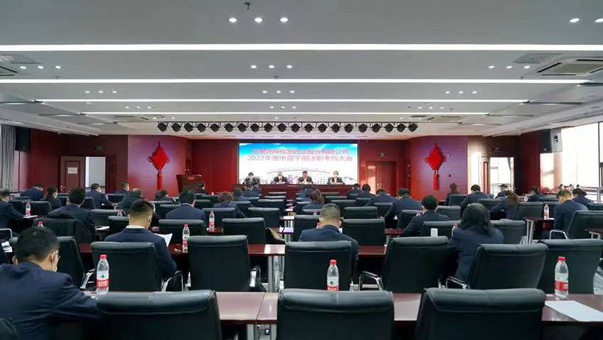 【集團要聞】甘肅藥業(yè)集團：揮動考核“指揮棒”，助力“三抓三促”行動起步開局