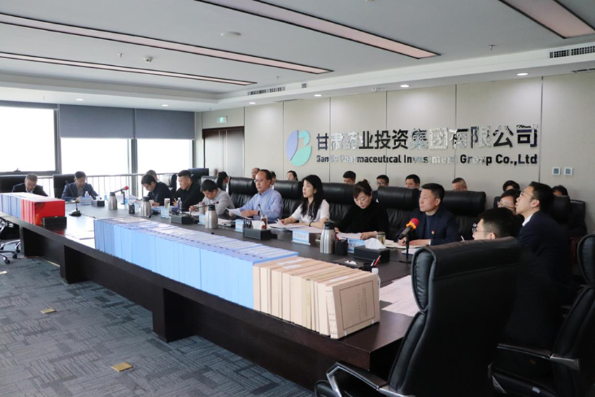 【集團(tuán)要聞】省國資國企改革推進(jìn)工作領(lǐng)導(dǎo)小組辦公室總體考核評(píng)估甘肅藥業(yè)集團(tuán)國企改革三年行動(dòng)重點(diǎn)任務(wù)落實(shí)情況