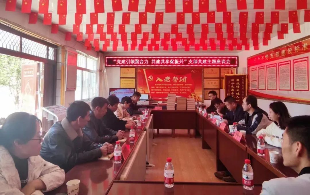 隴神戎發(fā)生產第一黨支部深入幫扶村開展支部共建暨主題黨日活動