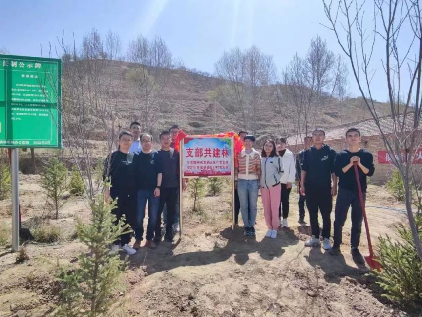 【“三抓三促”進(jìn)行時(shí)】綠滿隴中踐初心 我為鄉(xiāng)村添新綠——甘肅藥業(yè)集團(tuán)全面參與幫扶村“綠滿隴中”春季造林