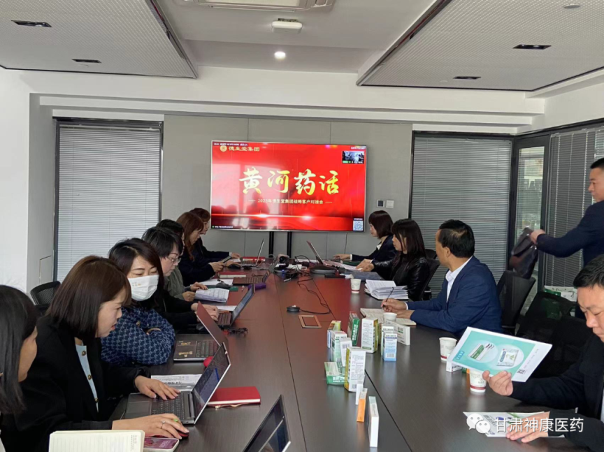 【神康新聞】甘肅藥業(yè)集團(tuán)與德生堂醫(yī)藥集團(tuán)戰(zhàn)略合作共謀發(fā)展