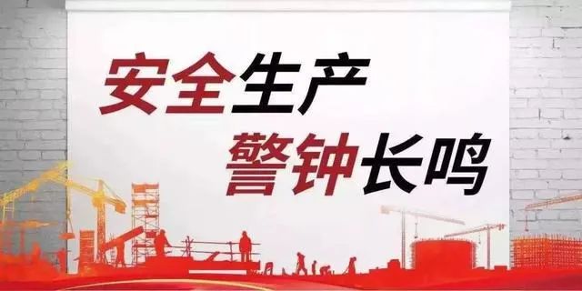 【“三抓三促”進行時】隴神戎發(fā)組織開展“五一”勞動節(jié)前安全生產(chǎn)大檢查