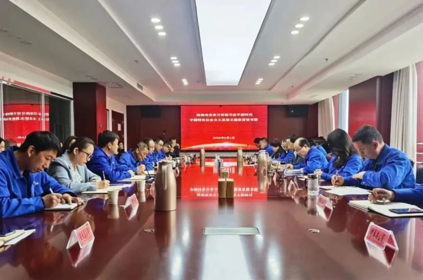 【主題教育】甘肅藥業(yè)集團(tuán)聚焦學(xué)思想、強(qiáng)黨性、重實(shí)踐、建新功 “點(diǎn)線面”結(jié)合奮力沖刺“雙過半”