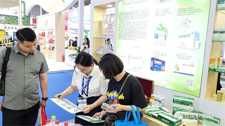 甘肅藥業(yè)集團攜旗下產品亮相第86屆青島國藥會
