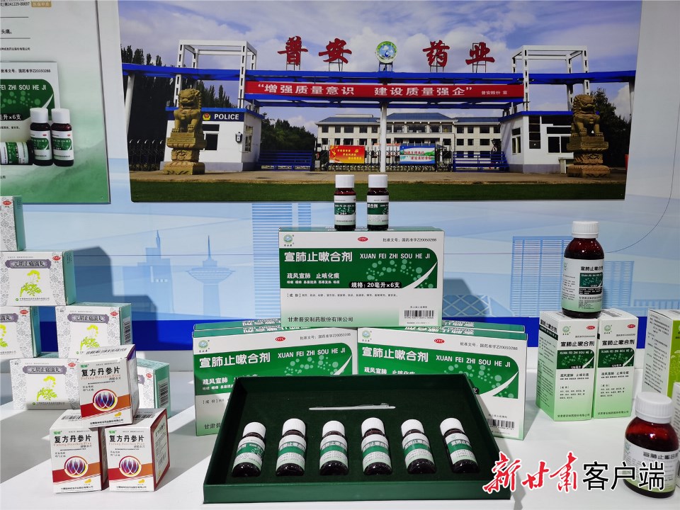 【國資新聞】1—4月份甘肅省屬企業(yè)經(jīng)濟(jì)運(yùn)行保持穩(wěn)步增長(zhǎng)良好態(tài)勢(shì) 工業(yè)總產(chǎn)值、營業(yè)總收入保持兩位數(shù)增長(zhǎng)