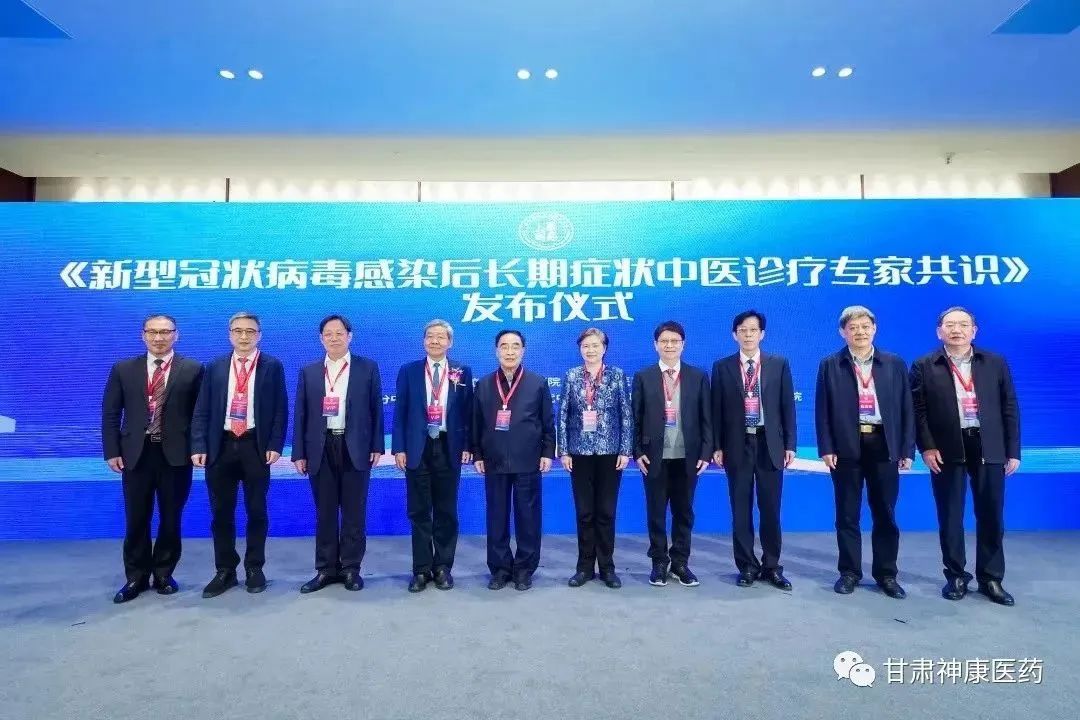 宣肺止嗽合劑入選《新型冠狀病毒感染后長(zhǎng)期癥狀中醫(yī)診療專家共識(shí)》