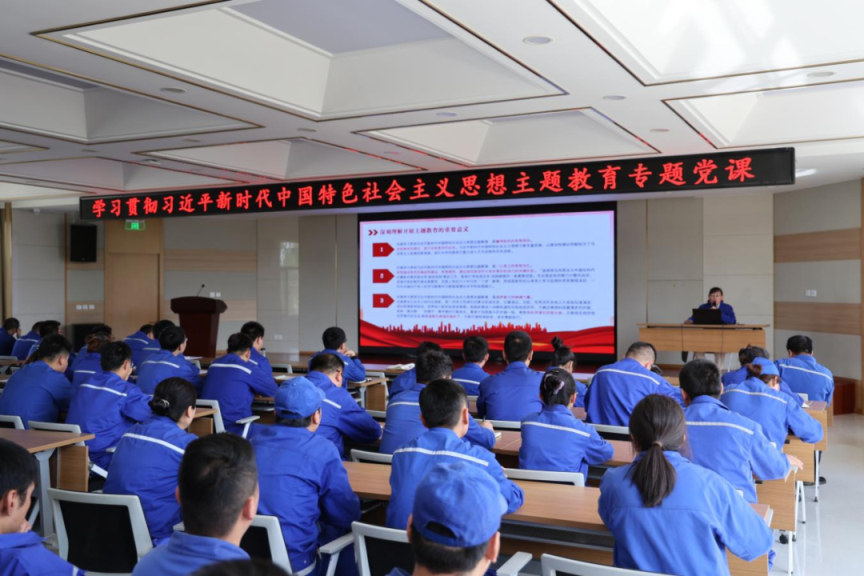 【普安新聞】扎實(shí)開展主題教育 為奮進(jìn)新征程凝心聚力——公司黨委副書記宋月紅講授主題教育專題黨課