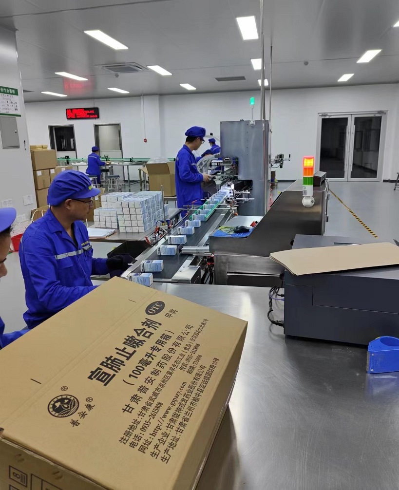 【“三抓三促”進行時】晝夜不息保生產，三班運轉顯擔當——隴神戎發(fā)全力保障宣肺止嗽合劑市場供應