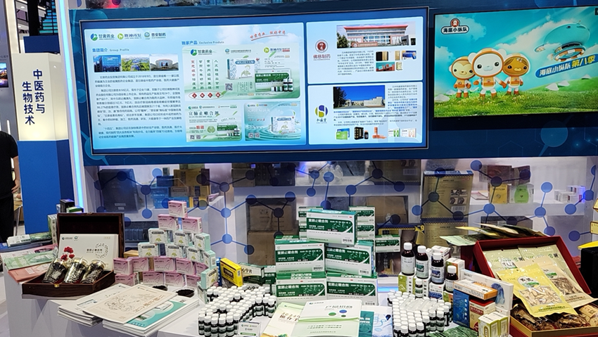 【神康新聞】甘肅藥業(yè)集團牽頭組織省內13家醫(yī)藥企業(yè)亮相西博會