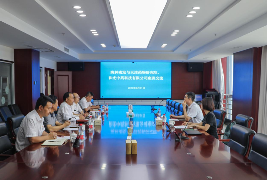 天津藥物研究院、和光中藥科技有限公司一行到隴神戎發(fā)參觀交流