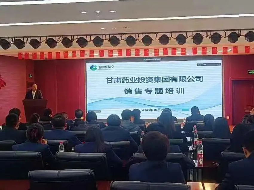 【神康新聞】強(qiáng)本領(lǐng)沖刺四季度，保落實決戰(zhàn)全年紅