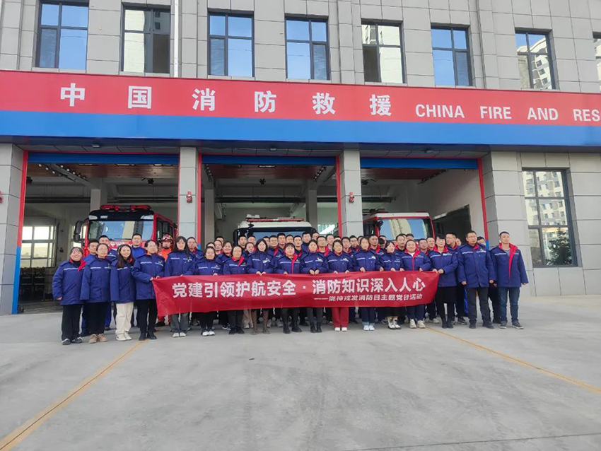 “黨建引領護航安全·消防知識深入人心” 隴神戎發(fā)生產(chǎn)第一黨支部、生產(chǎn)第二黨支部主題黨日活動