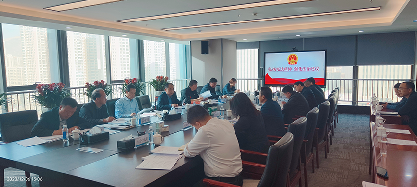 【集團(tuán)要聞】弘揚(yáng)憲法精神 強(qiáng)化法治建設(shè) 甘肅藥業(yè)集團(tuán)統(tǒng)籌開展國(guó)家憲法日系列活動(dòng)