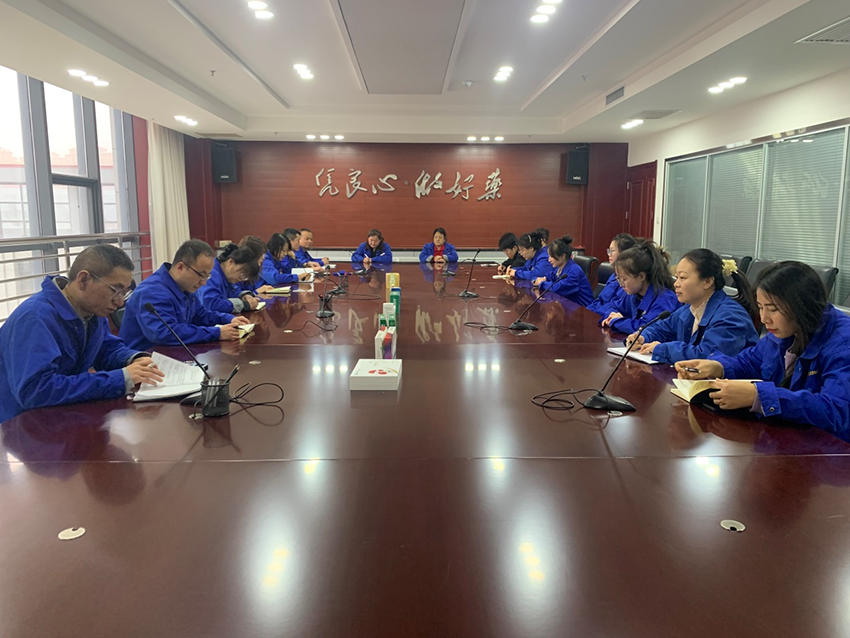 收心聚力量，動員啟新程——隴神戎發(fā)質(zhì)量管理部召開節(jié)后收心會