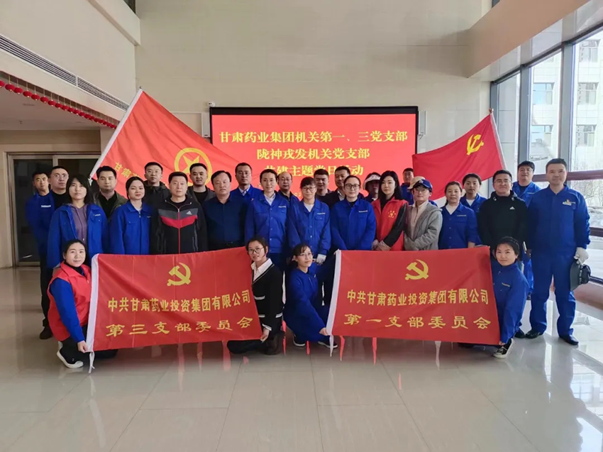 【集團要聞】正“植”有你 共“樹”青春——集團公司黨團共建組織開展植樹播綠活動