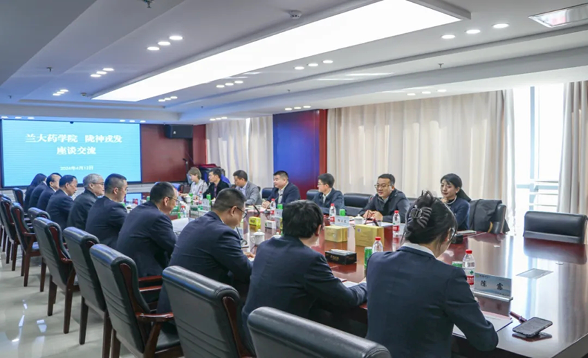 隴神戎發(fā)與蘭州大學(xué)藥學(xué)院共建“學(xué)生實(shí)習(xí)實(shí)踐基地”順利簽約