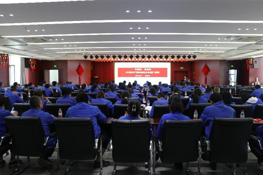 隴神戎發(fā)召開黨紀(jì)學(xué)習(xí)教育講黨課暨警示教育大會(huì)