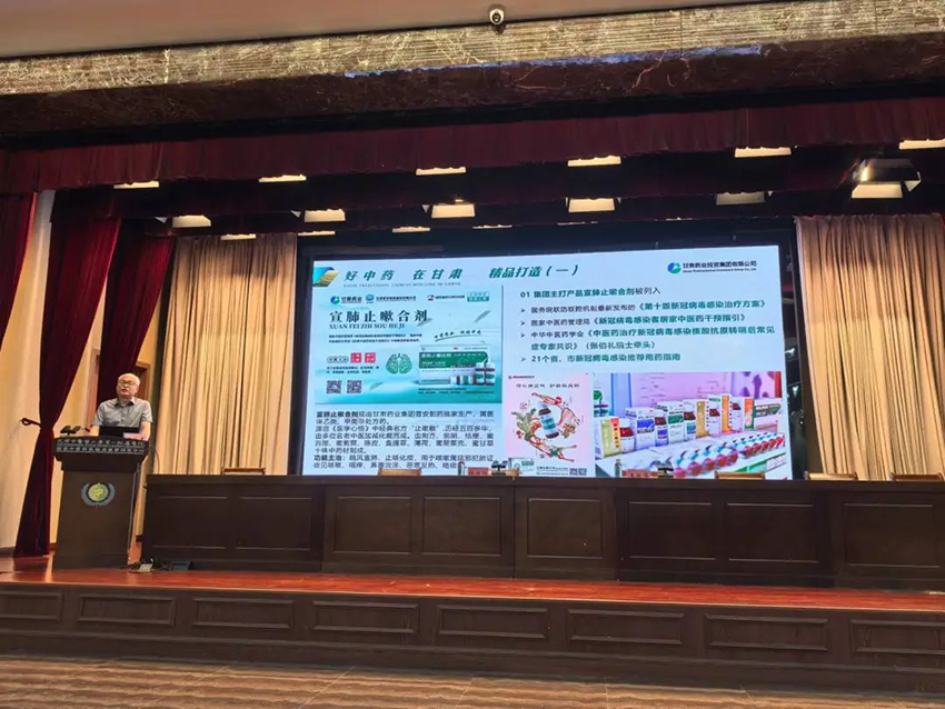 甘肅省衛(wèi)生健康委赴魯津開(kāi)展東西部衛(wèi)生健康協(xié)作對(duì)接及中醫(yī)藥推介活動(dòng)