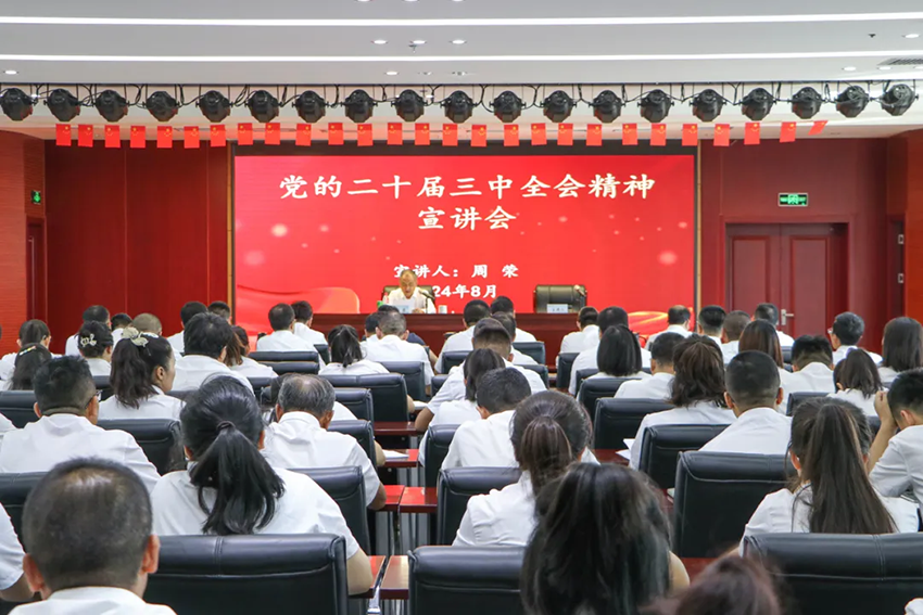 周榮到隴神戎發(fā)宣講黨的二十屆三中全會(huì)精神