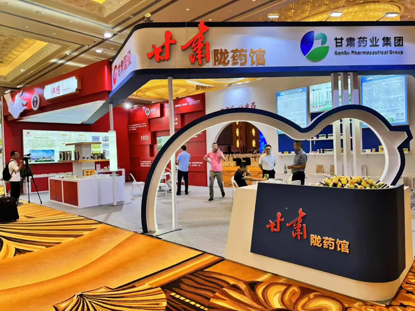 甘肅藥業(yè)集團(tuán)亮相“2024 健康中國（橫琴）國際中醫(yī)藥健康科技產(chǎn)業(yè)博覽會(huì)和第十屆中醫(yī)藥發(fā)展與科學(xué)大會(huì)”