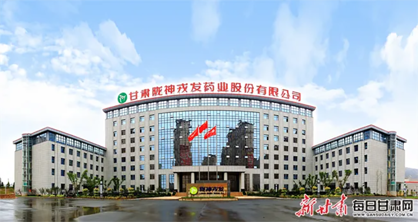 【2024質(zhì)量甘肅行】隴神戎發(fā)：“質(zhì)量安全+大品種研發(fā)” 促進(jìn)成果轉(zhuǎn)化提質(zhì)增效