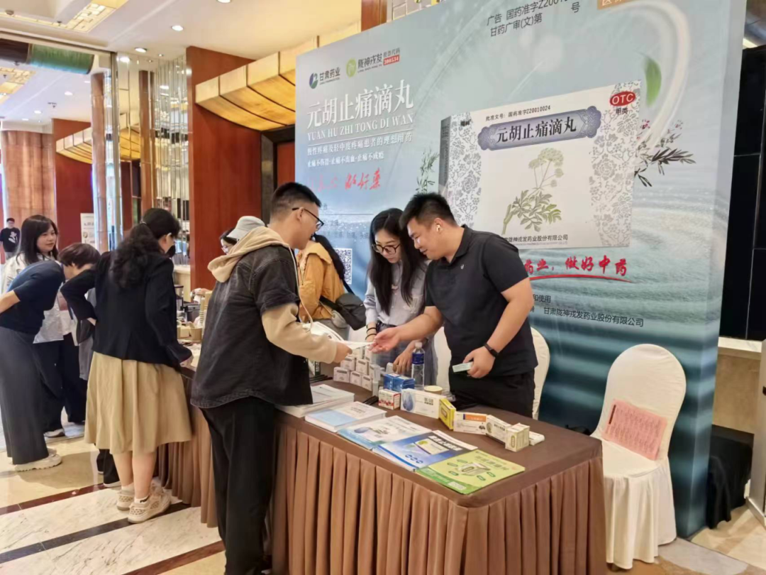 熱烈祝賀中華中醫(yī)藥學(xué)會學(xué)術(shù)流派傳承分會2024年學(xué)術(shù)年會成功舉辦