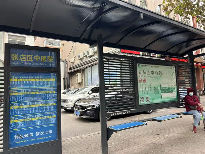 甘藥共聚齊魯大地，一山，一水，一圣人又添一抹藥香