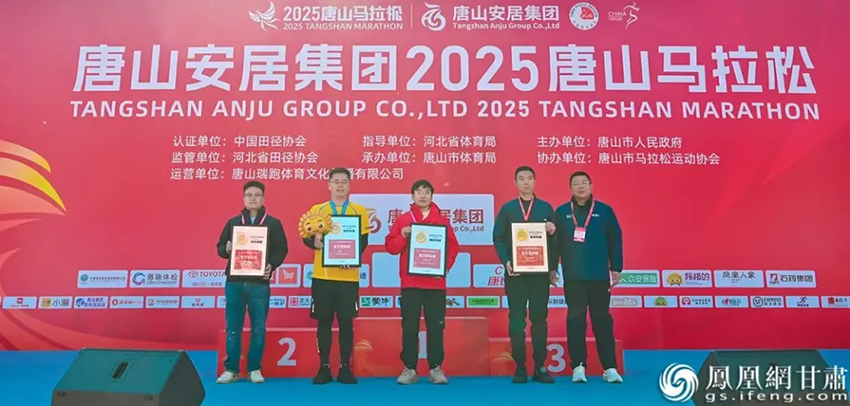 上萬跑者競速唐馬 甘肅好藥實力護航