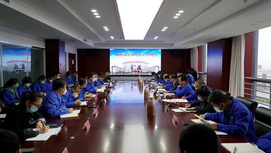 認真貫徹“三扛一保”精神，堅定不移緊盯年度目標，全力以赴沖刺四季度“黃金期”——隴神戎發(fā)組織召開十月份工作例會暨節(jié)后復工復產(chǎn)會議