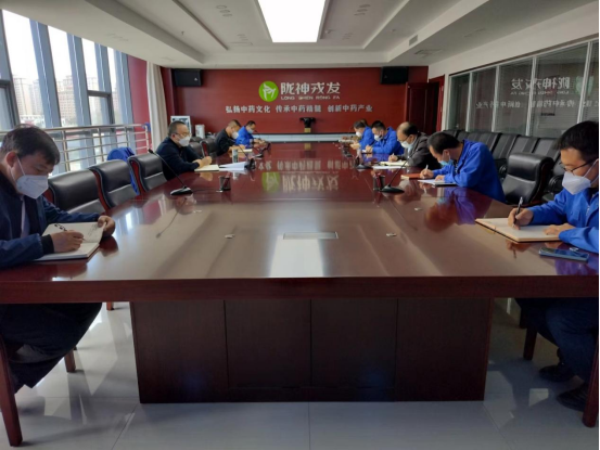 貫徹落實(shí)黨的二十大精神 全力協(xié)調(diào)保障高質(zhì)量發(fā)展——隴神戎發(fā)召開疫情防控和生產(chǎn)經(jīng)營(yíng)調(diào)度會(huì)