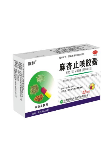 麻杏止咳膠囊